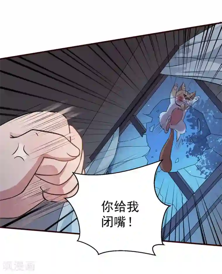 王者荣耀翻白眼流口水第6话 吓唬人