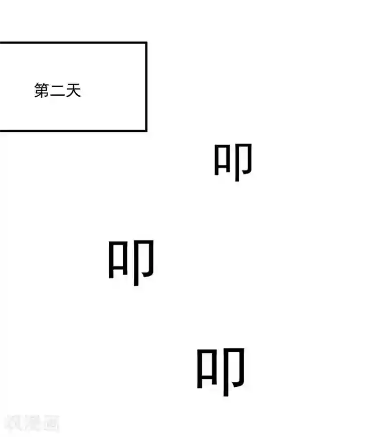 神仙大人求收养第7话 变态医生