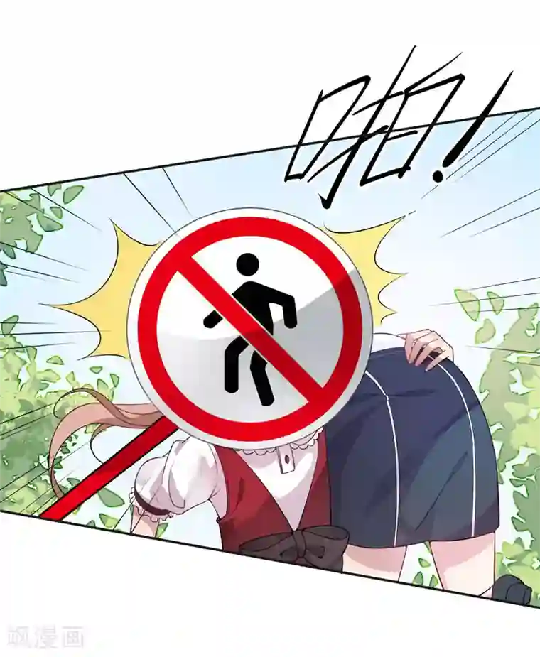 神仙大人求收养第7话 变态医生