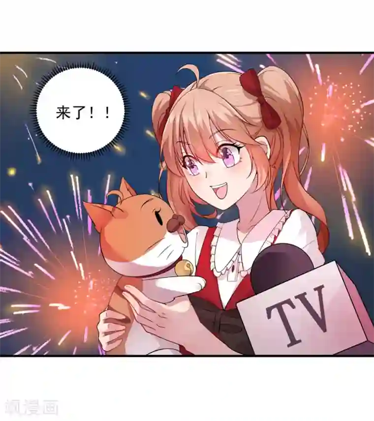 神仙大人求收养第8话 男女通吃