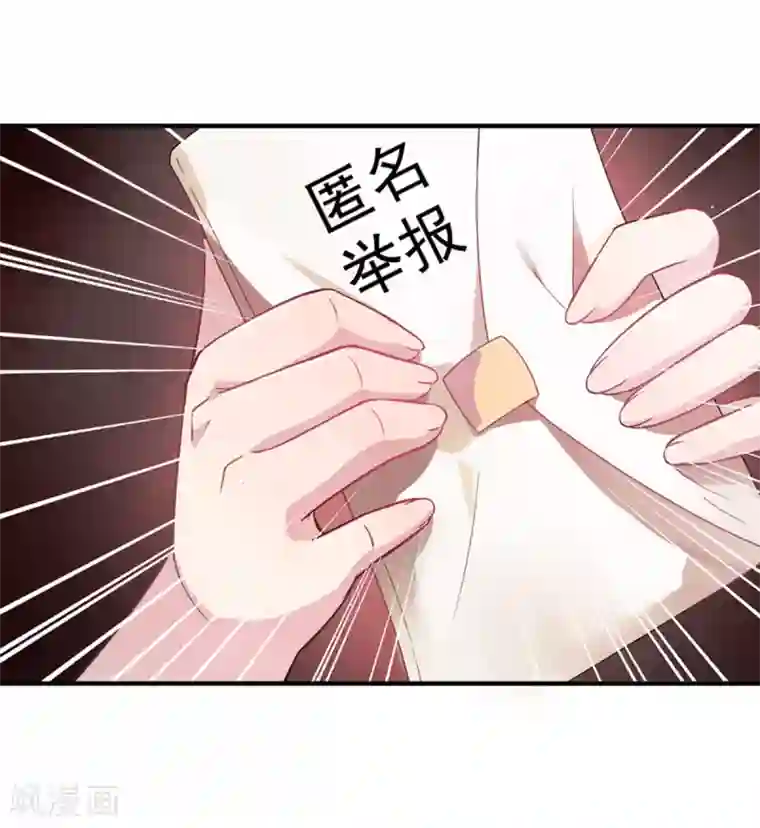 神仙大人求收养第8话 男女通吃