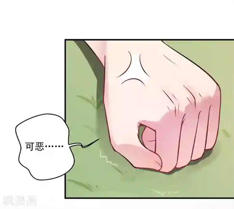 神仙大人求收养第8话 男女通吃