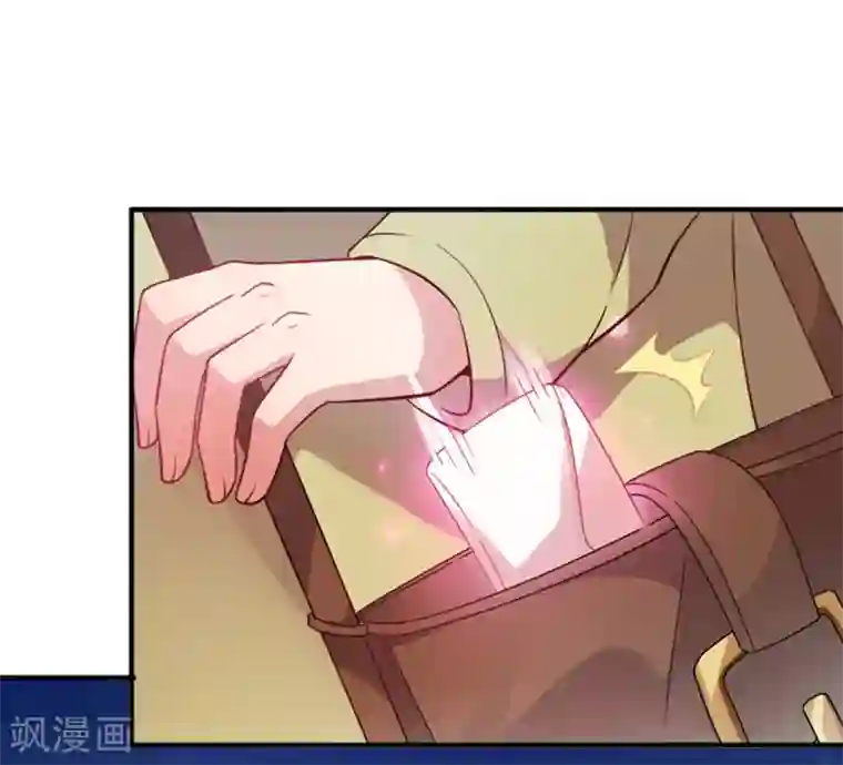 神仙大人求收养第8话 男女通吃