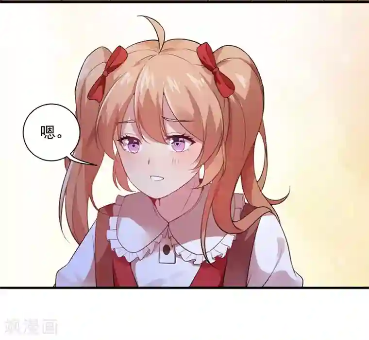 神仙大人求收养第9话 要走了