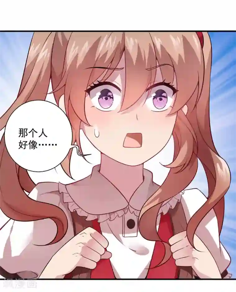 神仙大人求收养第9话 要走了