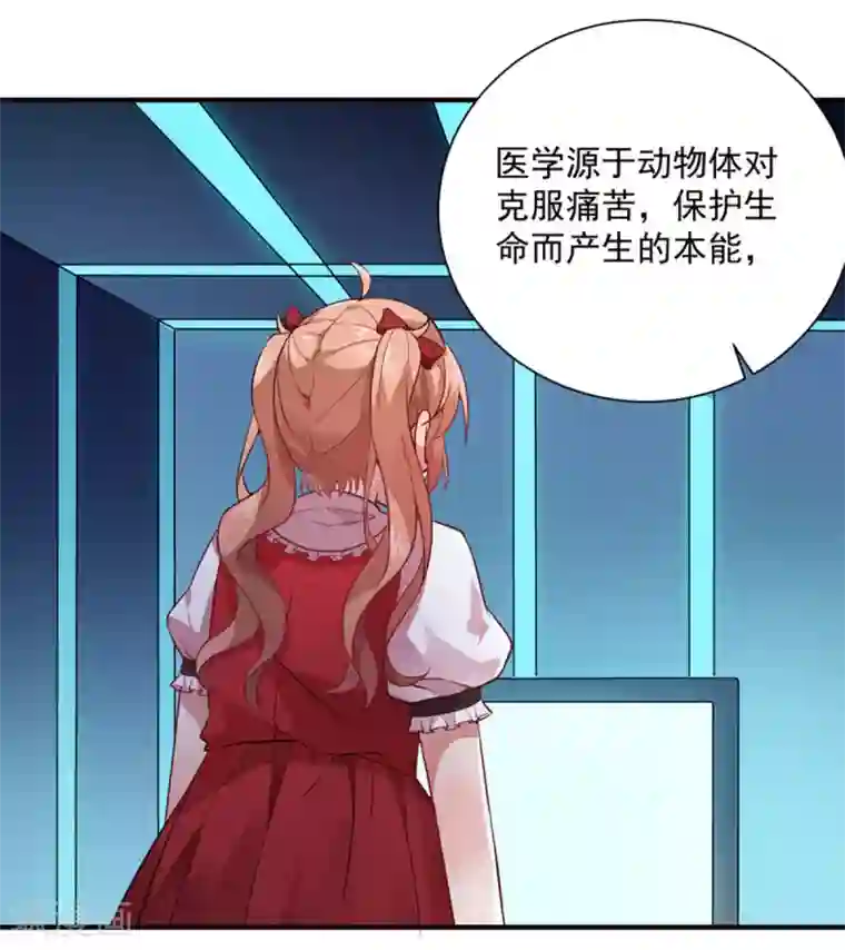 神仙大人求收养第9话 要走了