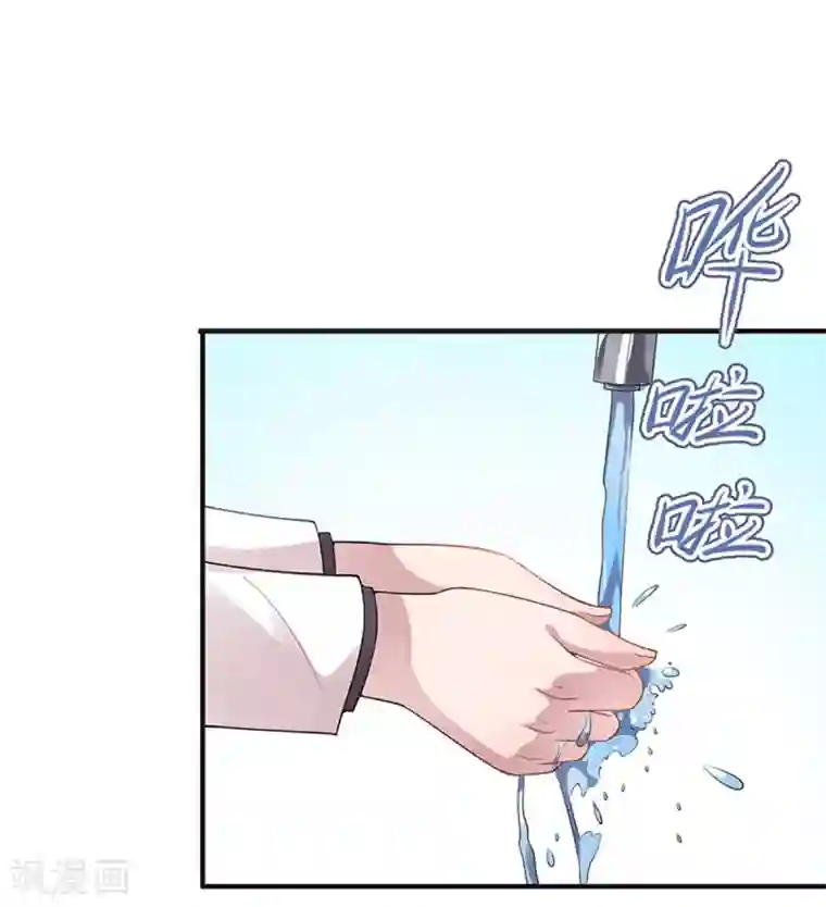 神仙大人求收养第10话 抱住她