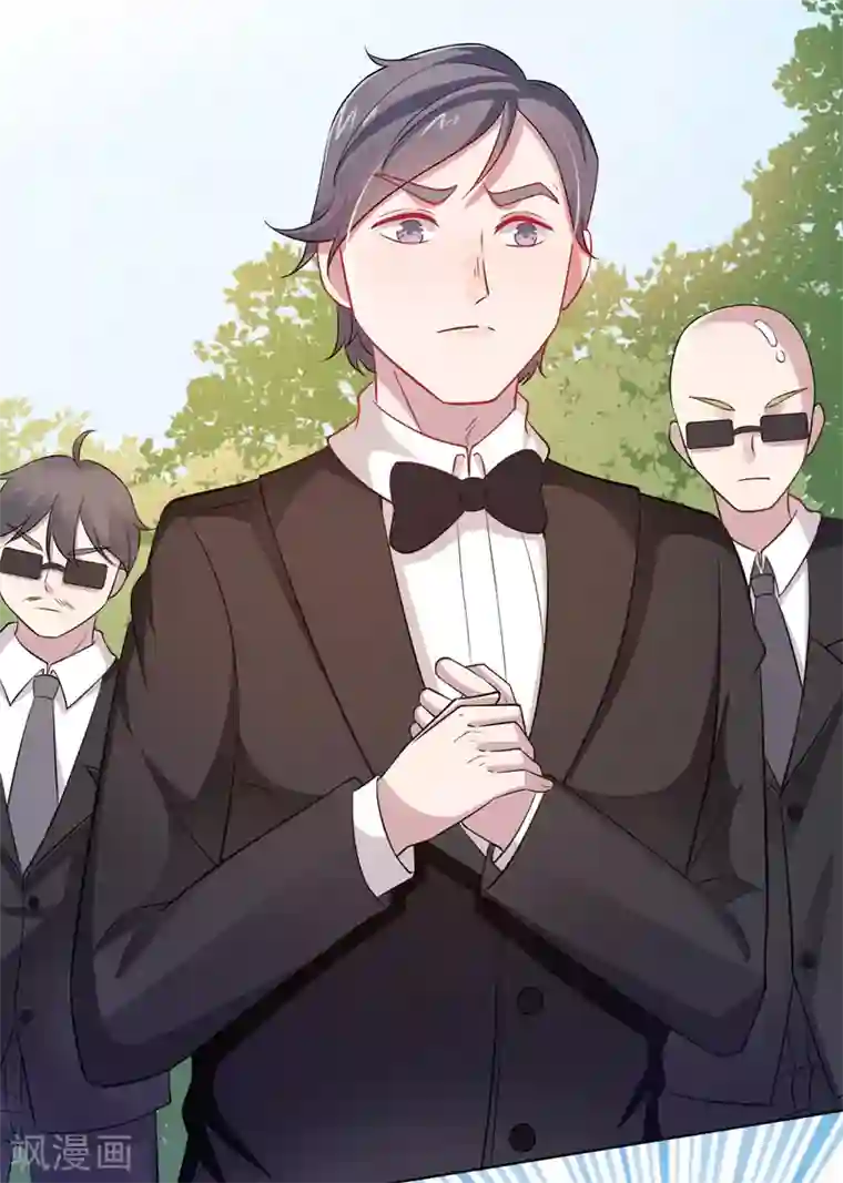 神仙大人求收养第11话 大事不好