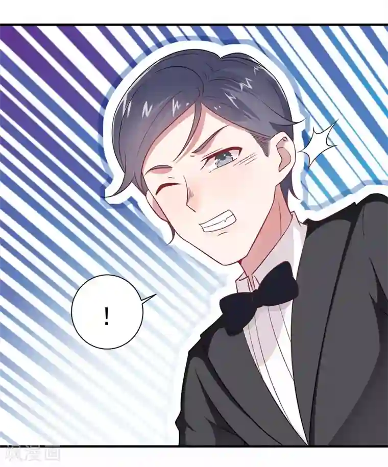 神仙大人求收养第11话 大事不好