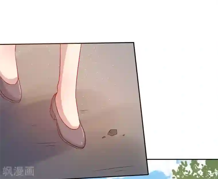 神仙大人求收养第11话 大事不好