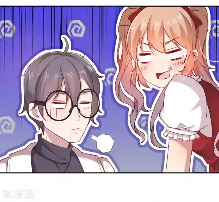 神仙大人求收养第11话 大事不好