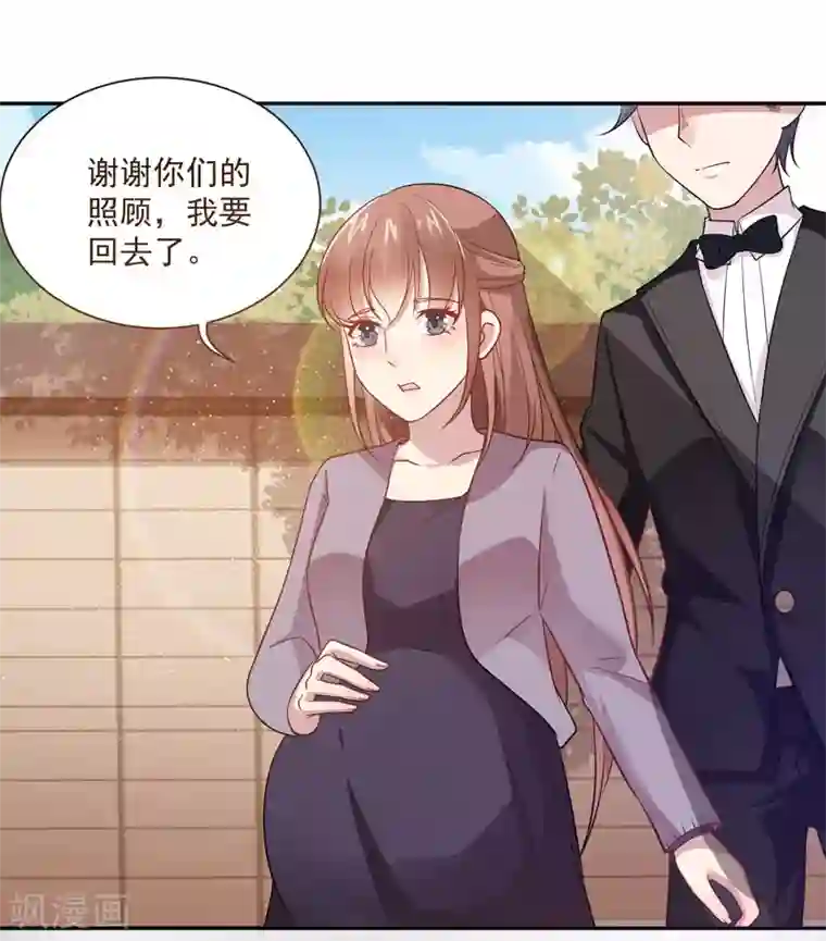 神仙大人求收养第12话 保护她