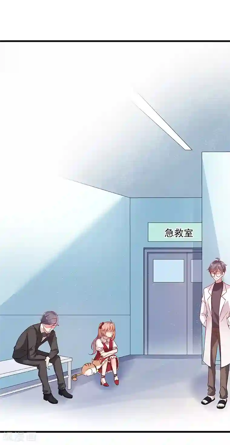 神仙大人求收养第12话 保护她