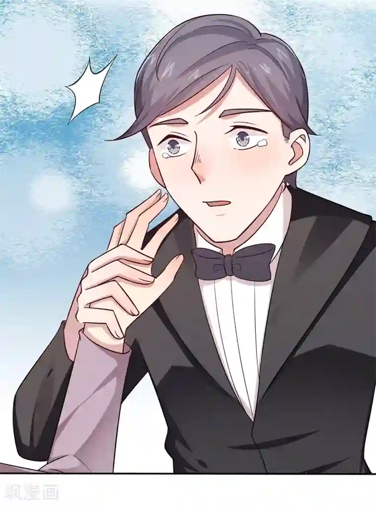 神仙大人求收养第12话 保护她