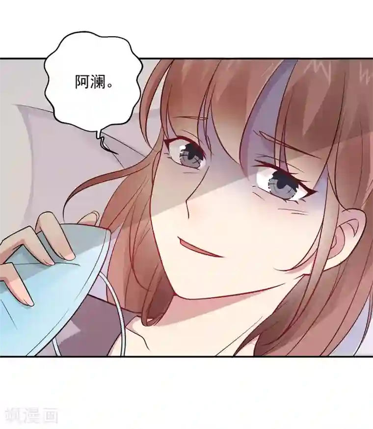 神仙大人求收养第12话 保护她