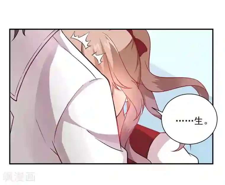 神仙大人求收养第13话 永不消失