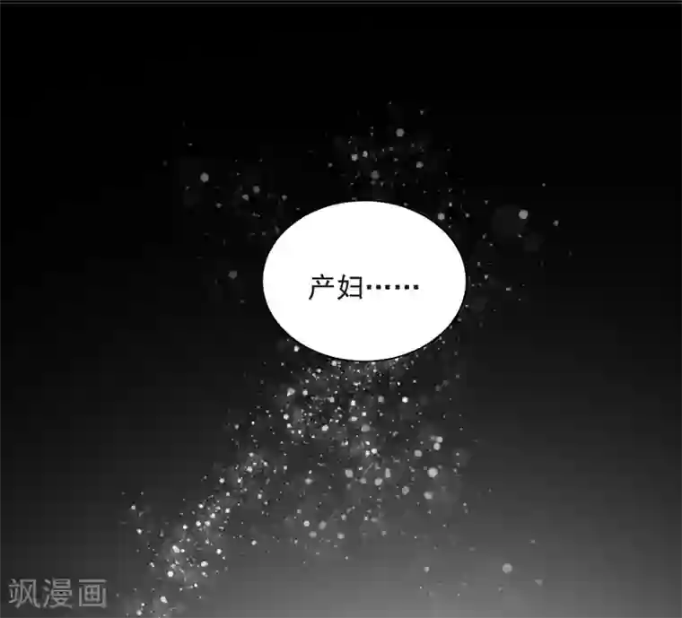 神仙大人求收养第13话 永不消失