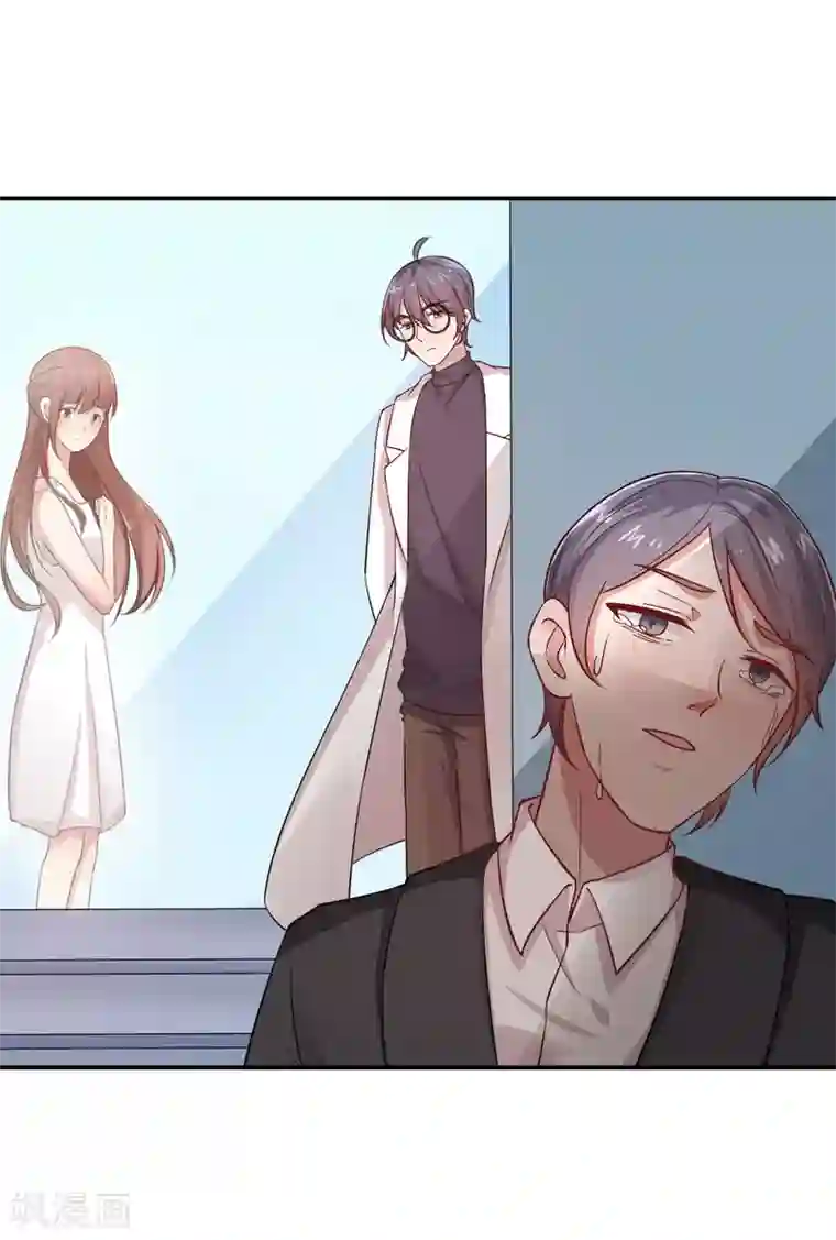 神仙大人求收养第13话 永不消失