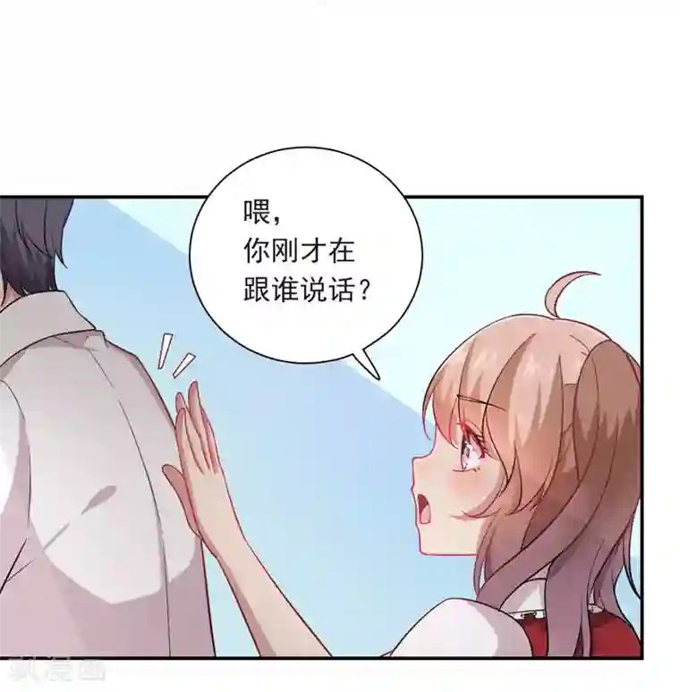 神仙大人求收养第13话 永不消失