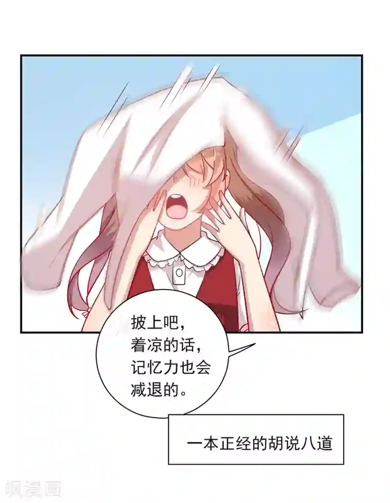 神仙大人求收养第13话 永不消失