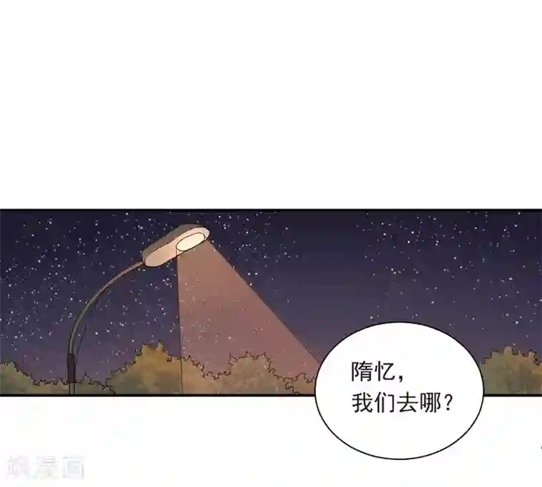 神仙大人求收养第13话 永不消失