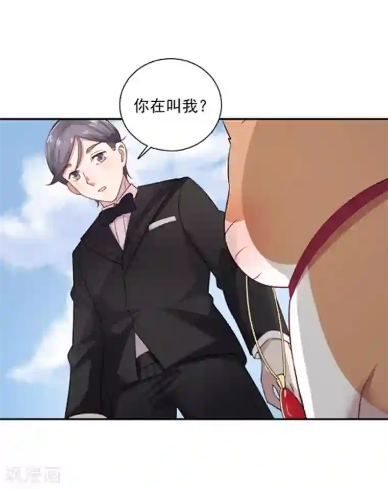 神仙大人求收养第14话 爱神团队