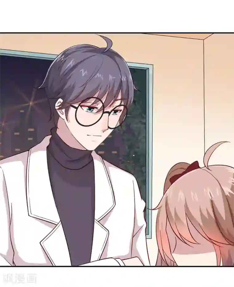 神仙大人求收养第14话 爱神团队