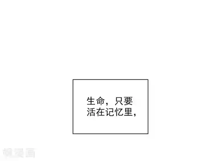 神仙大人求收养第14话 爱神团队