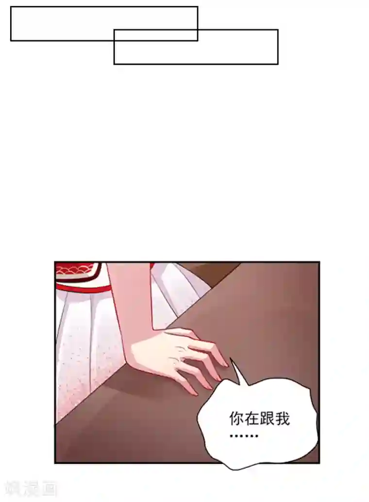 神仙大人求收养第14话 爱神团队