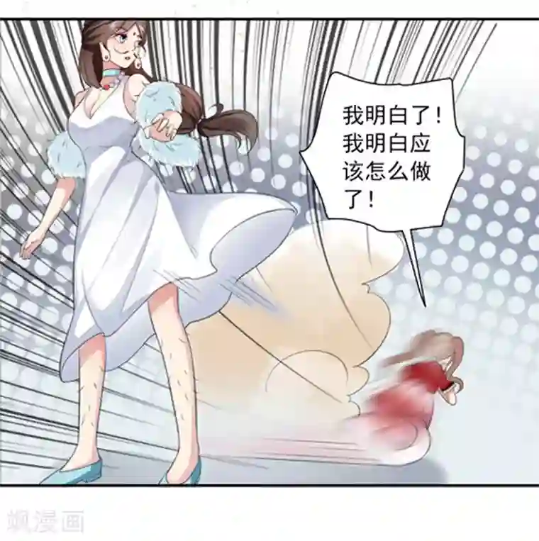 神仙大人求收养第14话 爱神团队