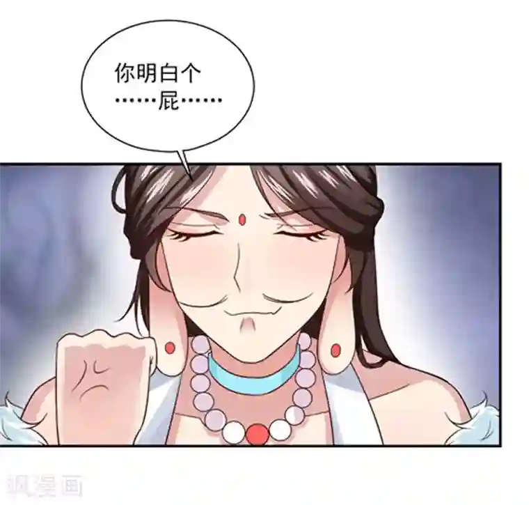 神仙大人求收养第14话 爱神团队