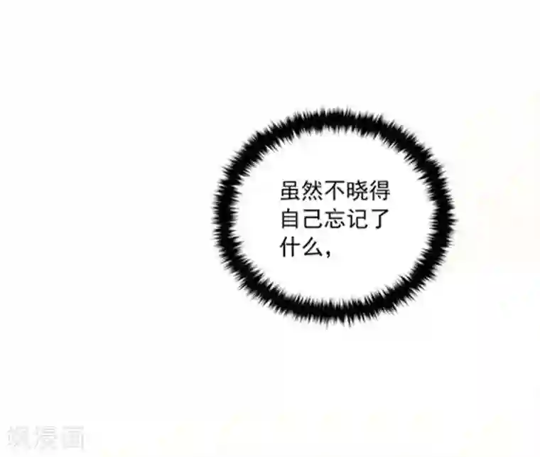 神仙大人求收养第14话 爱神团队