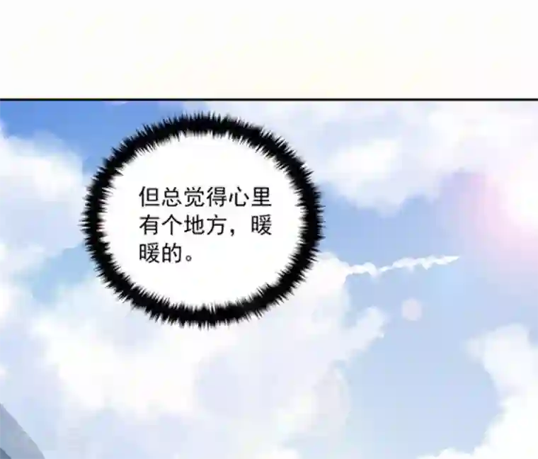 神仙大人求收养第14话 爱神团队