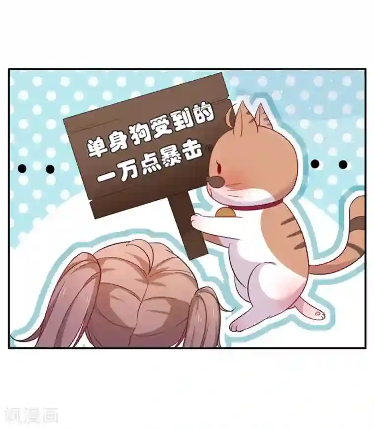 神仙大人求收养第15话 般配