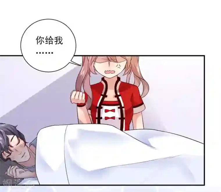 神仙大人求收养第15话 般配