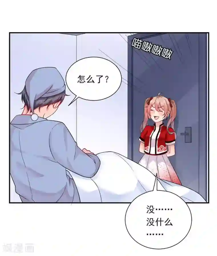 神仙大人求收养第16话 圣婴灵核