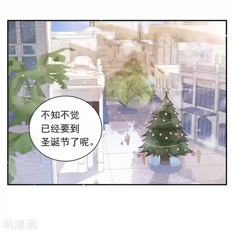 神仙大人求收养第16话 圣婴灵核