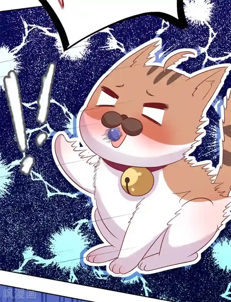 神仙大人求收养第16话 圣婴灵核