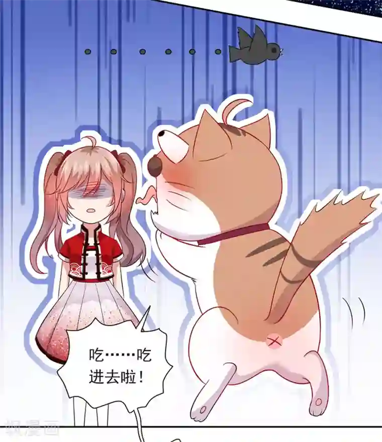 神仙大人求收养第16话 圣婴灵核