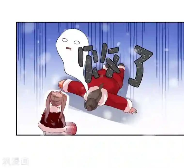 神仙大人求收养第17话 天机不可泄露