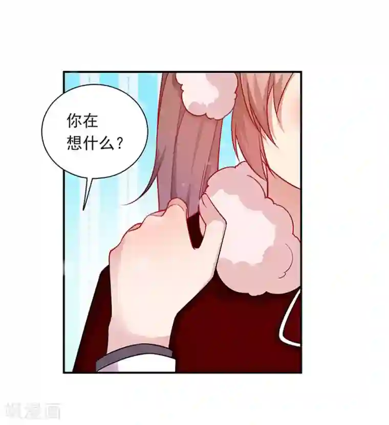 神仙大人求收养第17话 天机不可泄露