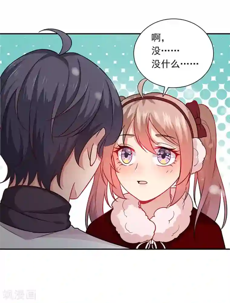 神仙大人求收养第17话 天机不可泄露