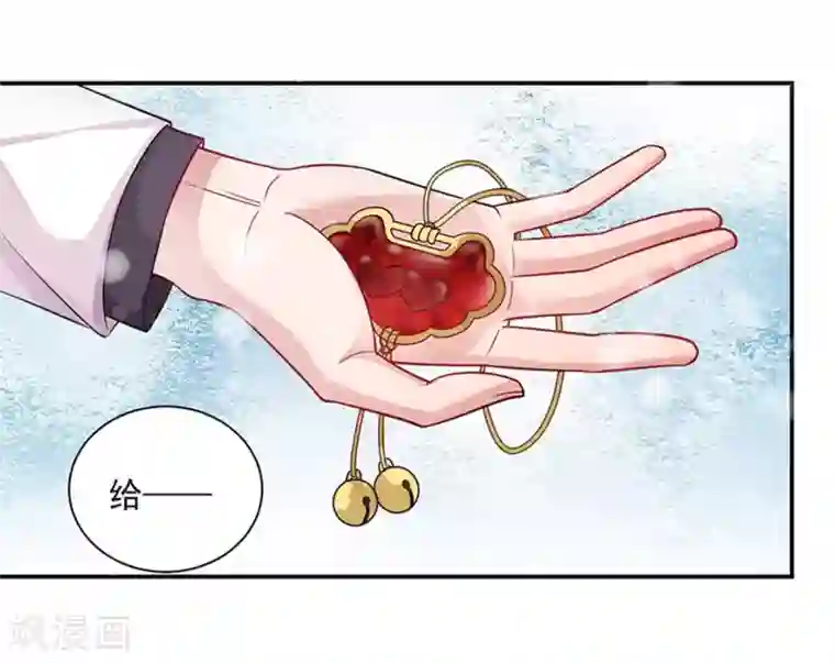 神仙大人求收养第17话 天机不可泄露