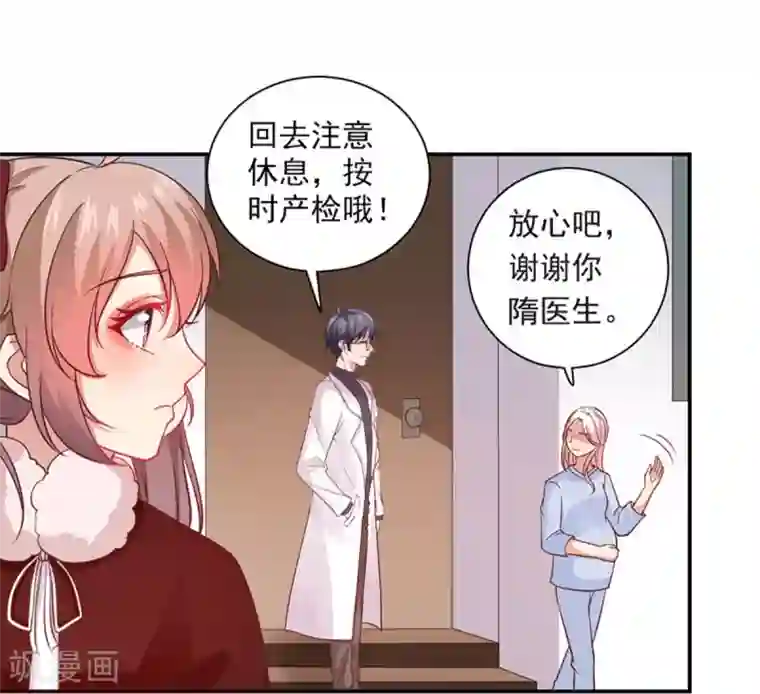 神仙大人求收养第19话 爆米花