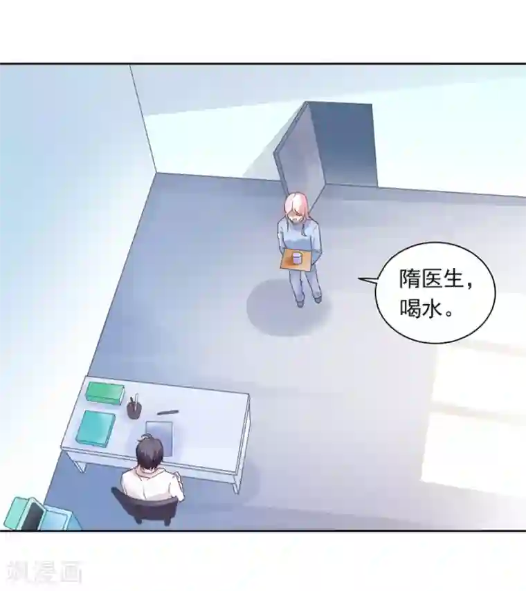 神仙大人求收养第19话 爆米花
