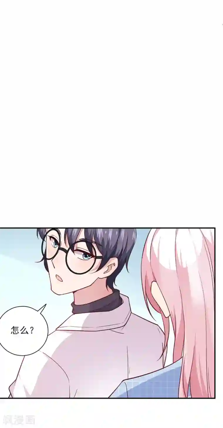 神仙大人求收养第19话 爆米花