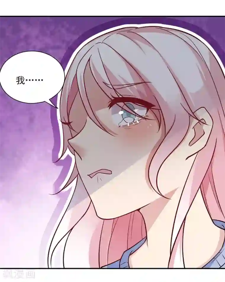 神仙大人求收养第19话 爆米花