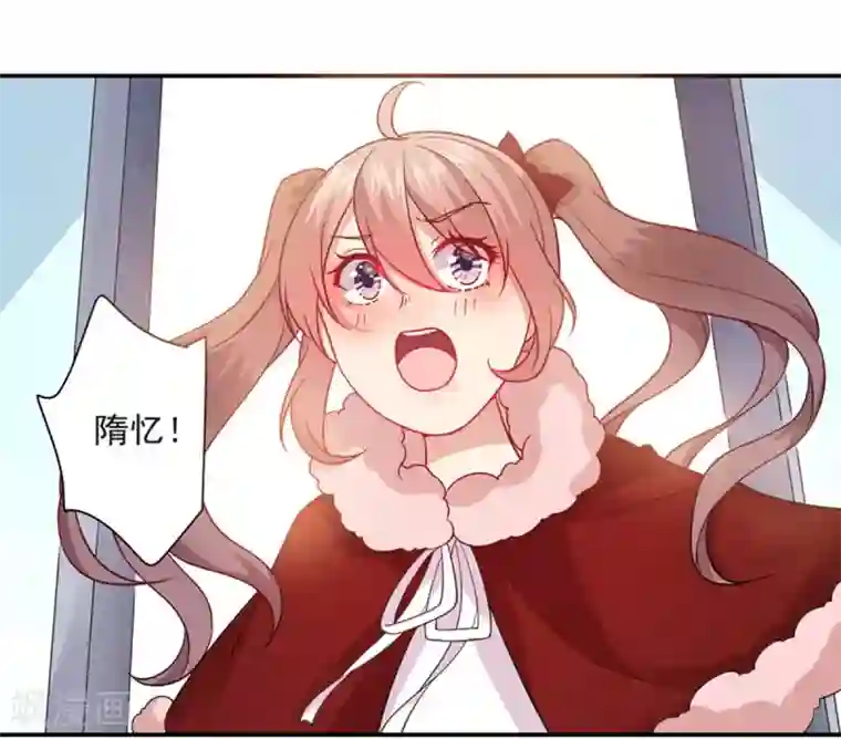 神仙大人求收养第19话 爆米花