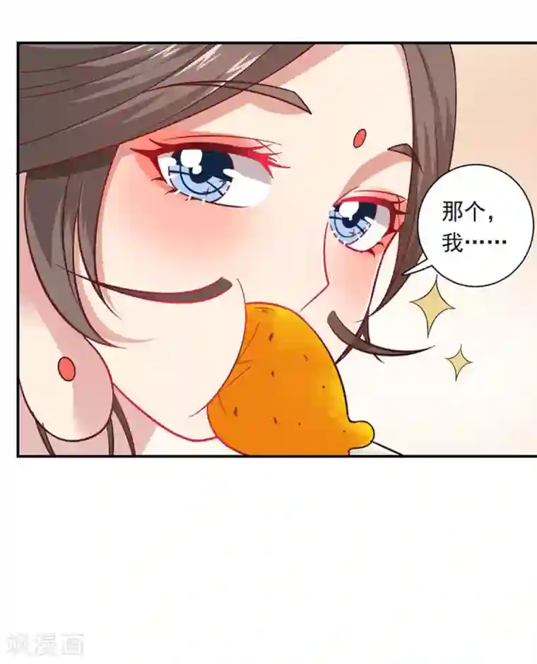 神仙大人求收养第19话 爆米花