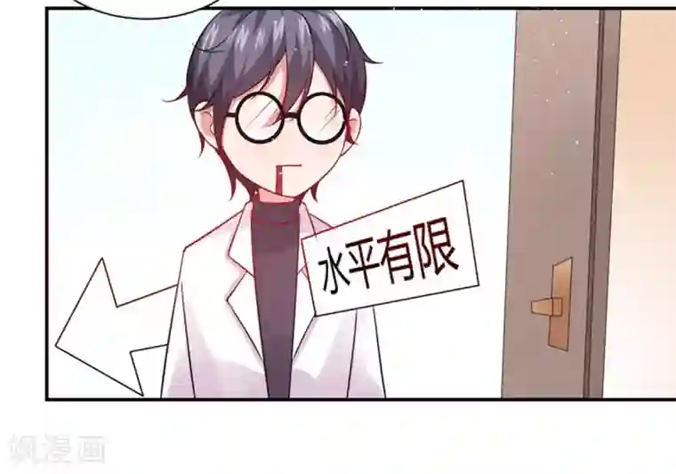 神仙大人求收养第20话 请回吧！